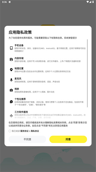 腾讯你画我猜app两个人玩版本