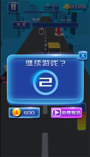 传奇卡丁车竞速赛