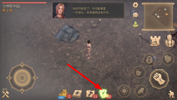 冷酷灵魂黑暗幻想生存