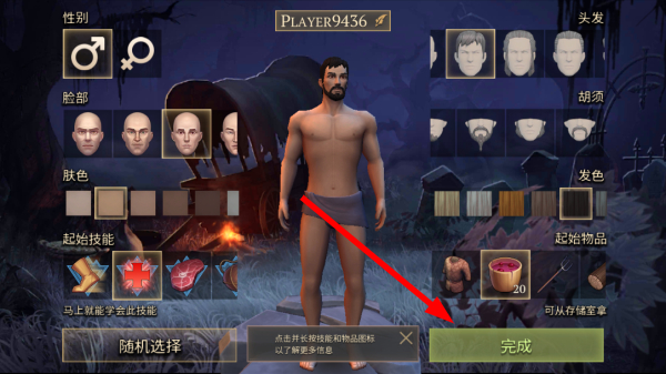 冷酷灵魂黑暗幻想生存