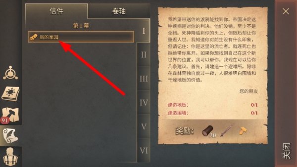 冷酷灵魂黑暗幻想生存