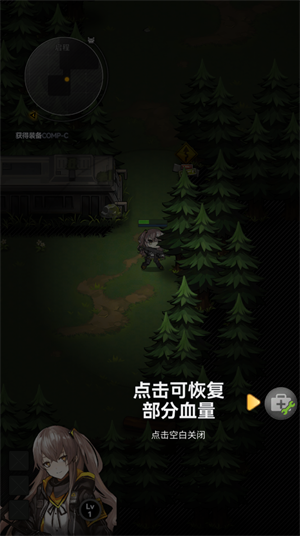 指尖突围