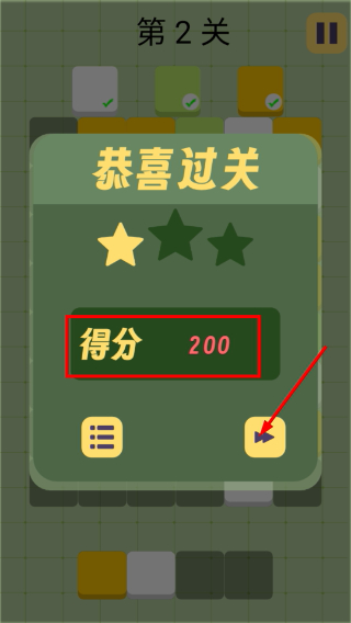 彩块消除