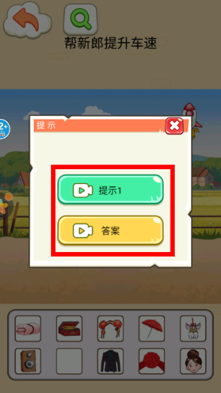 帮他打开门