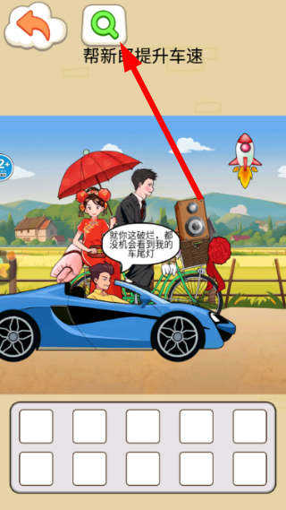 帮他打开门