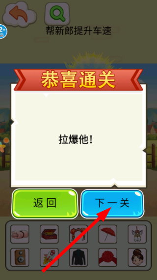 帮他打开门