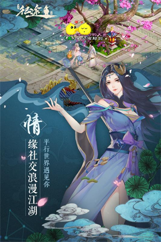 征途绿色版私服