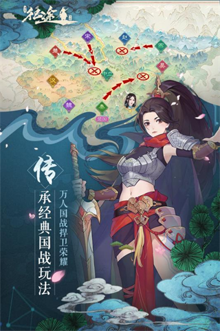 征途绿色版私服