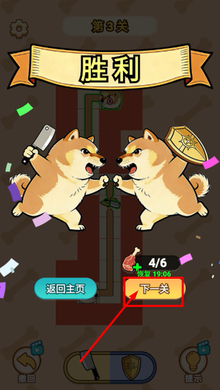 合成刀盾
