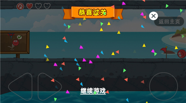豆豆爱冒险