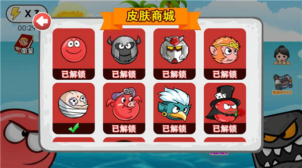 豆豆爱冒险