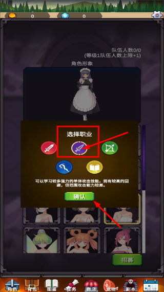 团子岛密语2