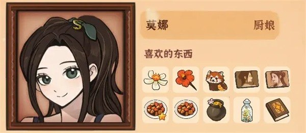奇幻的女儿正版