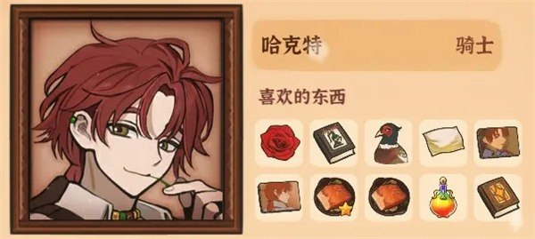 奇幻的女儿正版