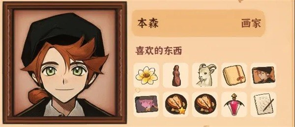 奇幻的女儿正版