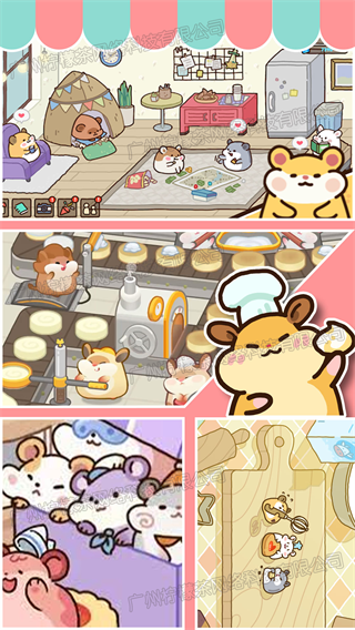 甜心蛋糕大师