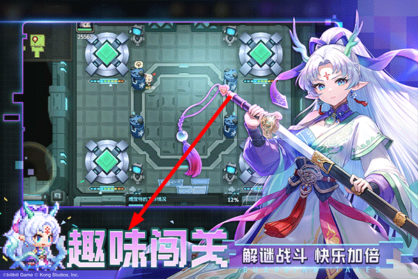 坎公骑冠剑