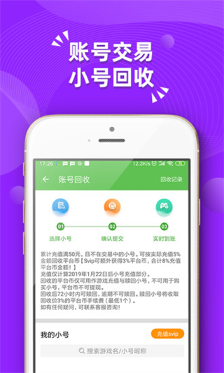 吾爱游戏盒