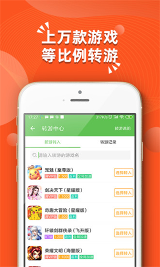 吾爱游戏盒