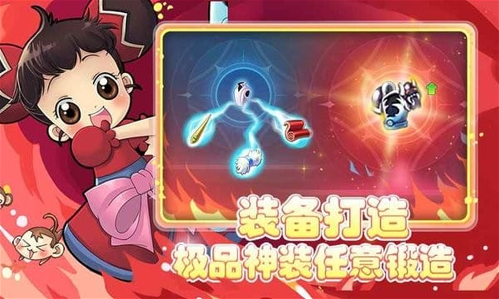 仙境冒险岛