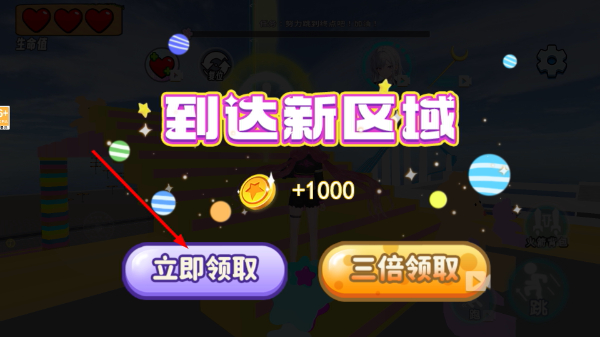 逃离巨人跑酷