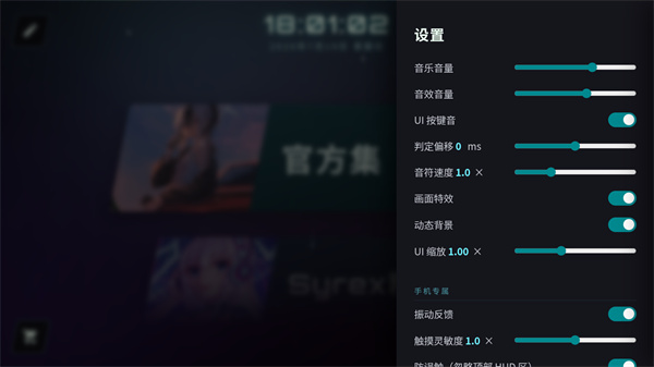 空境旋律