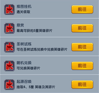 末日传说