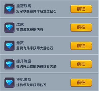 末日传说