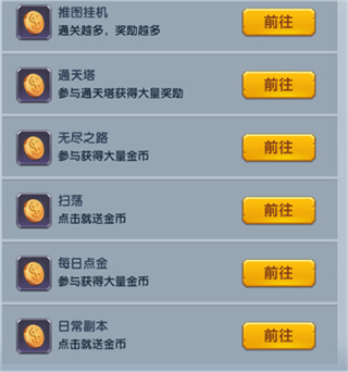 末日传说