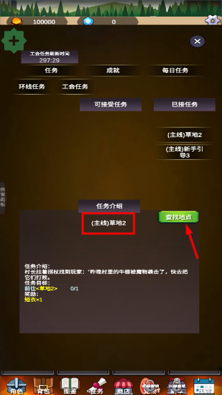 团子岛密语2折相思