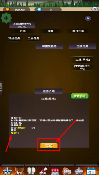 团子岛密语2折相思