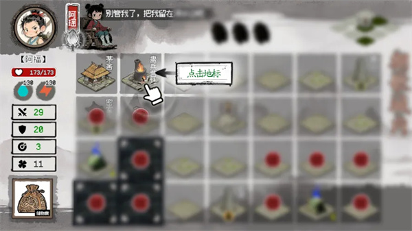 救救阿瑶
