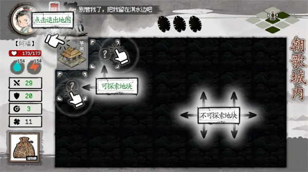 救救阿瑶