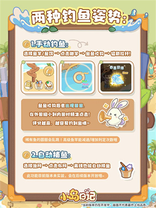 小岛日记无限金币版