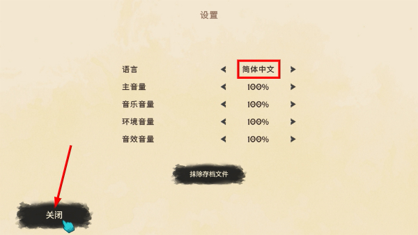 反应堆2