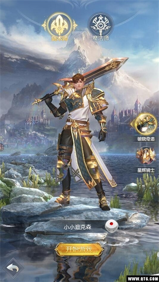 天堂魔域
