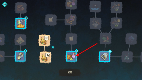 反应堆2mod菜单