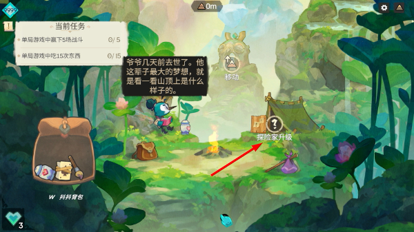 反应堆2mod菜单