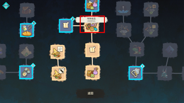 反应堆2mod菜单