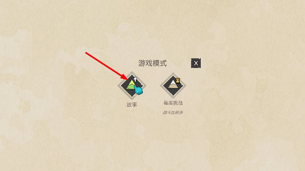 反应堆2mod菜单