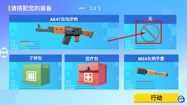火线交锋战域