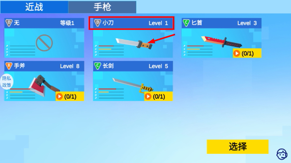火线交锋战域