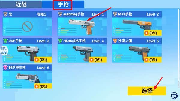 火线交锋战域