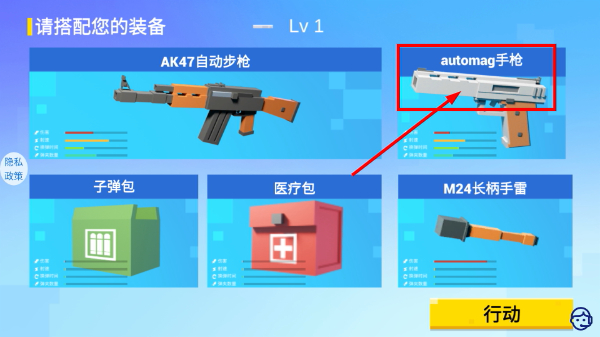 火线交锋战域