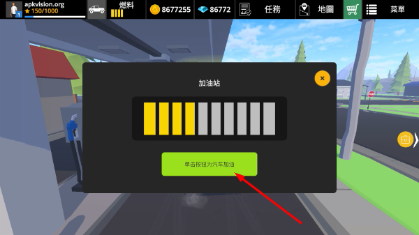 驾驶区域越野无限金币