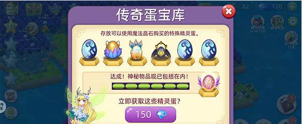 精灵宝贝