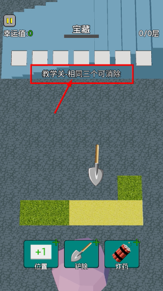 挖哈哈