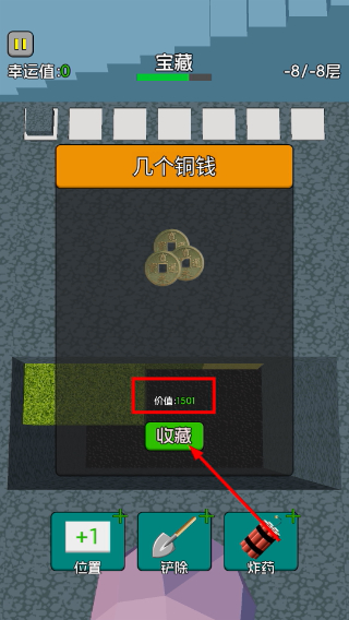 挖哈哈