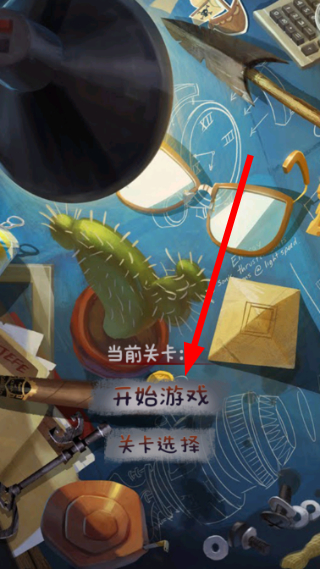 神墓惊魂