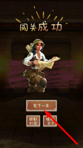神墓惊魂